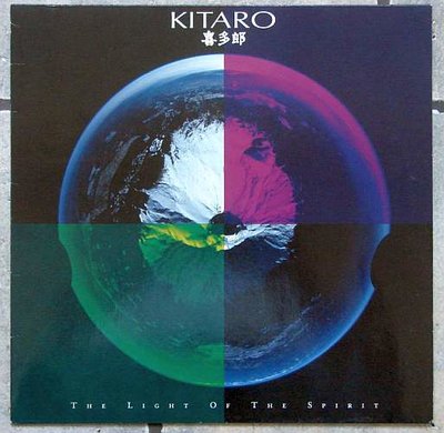 Kitaro - The Light Of The Spirit 0.jpg