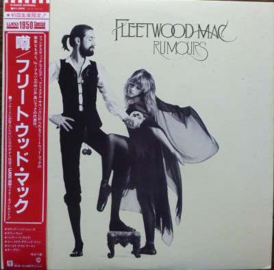 Fleetwood Mac Rumours.jpg