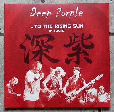 Deep Purple - To The Rising Sun In Tokyo 0.jpg