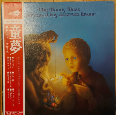 The Moody Blues Every good boy deserve favour.jpg