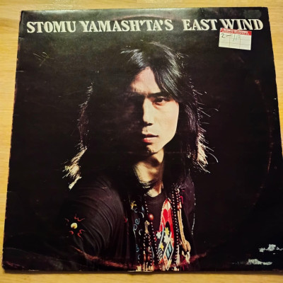 stomu yamashta.jpg