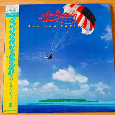 AIR SUPPLY NOW AND FOREVER.jpg