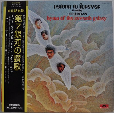 return to forever.JPG