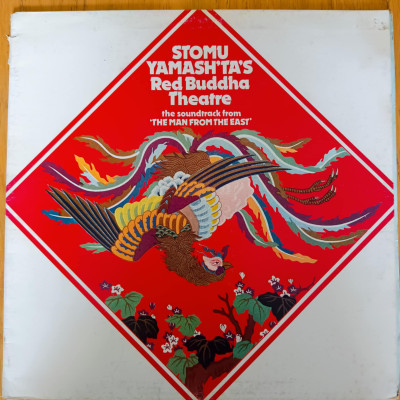STOMU YAMASHTA RED BUDHA.jpeg