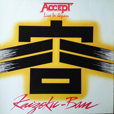 Accept ‎– Kaizoku-Ban