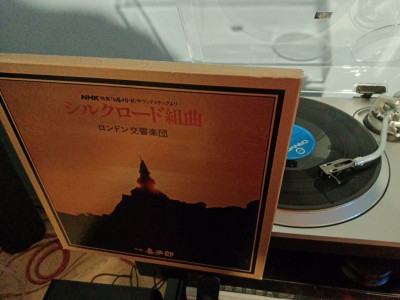 Kitaro2.jpg