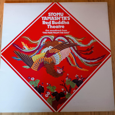 STOMU YAMASHTA RED BUDDHA THEATRE.jpeg