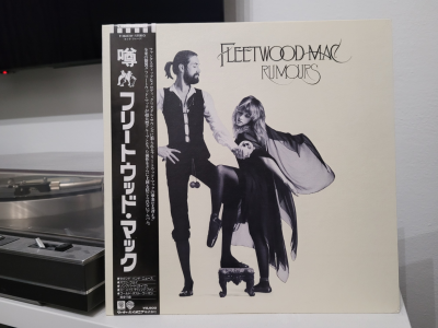 Fleetwood Mac – Rumours jp.png