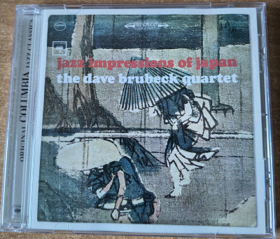 The Dave Brubeck Quartet Jazz Impressions Of Japan.jpg