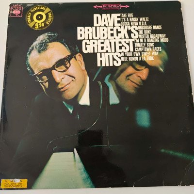 DAV BRUBECK'S GREATEST HITS.jpg