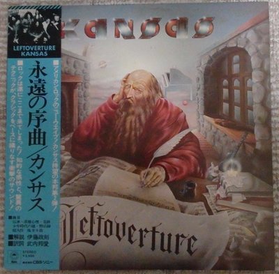 leftoverture.JPG