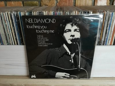 Neil Diamond - Touching You, Touching Me.jpg