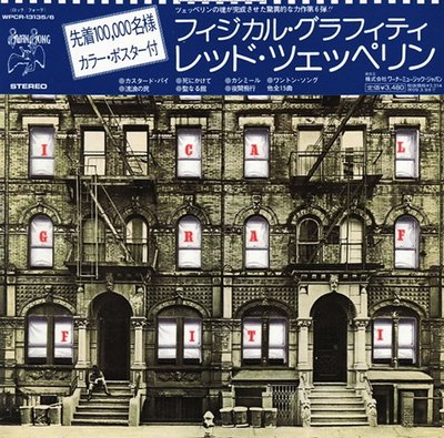 zep physical shmcd.jpg