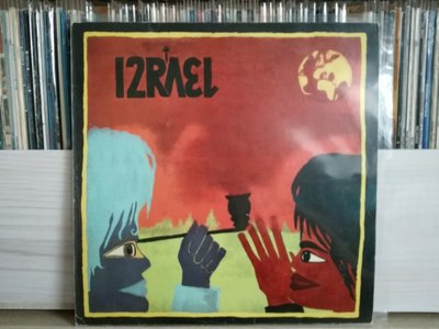 Izrael - Nabij Faję.jpg