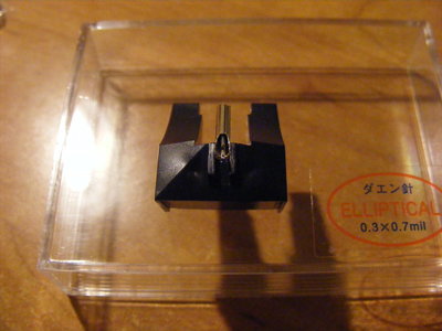 DSCF1530.JPG