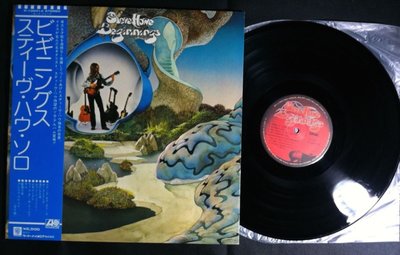steve howe beginnings.jpg