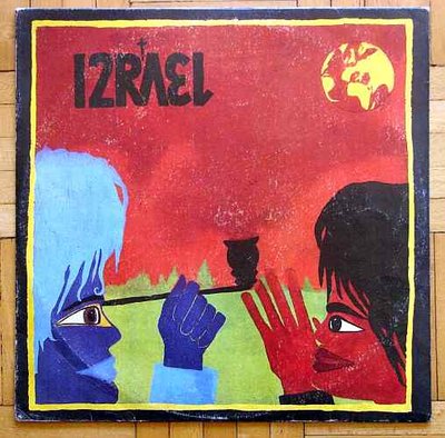 Izrael - Nabij Faje 0.jpg
