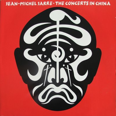 JMJ - The Concerts in China.JPG