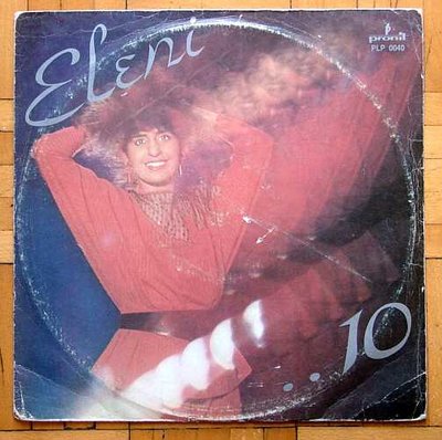 Eleni - 10 0.jpg
