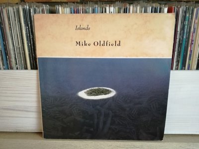Mike Oldfield - Islands.jpg