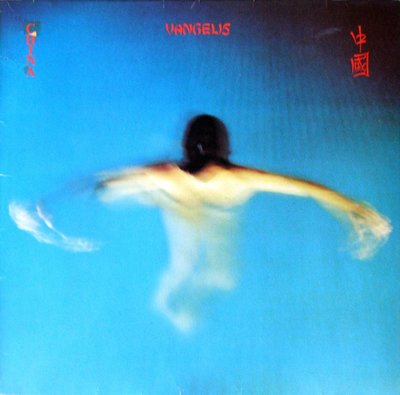 Vangelis - China.JPG