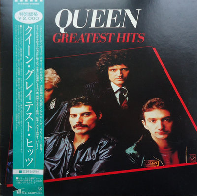 QueenGreat.jpg