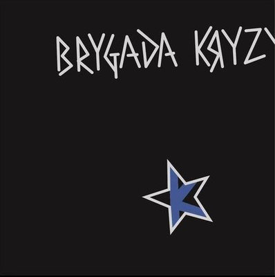 Brygada Kryzys ‎– Brygada Kryzys.jpg