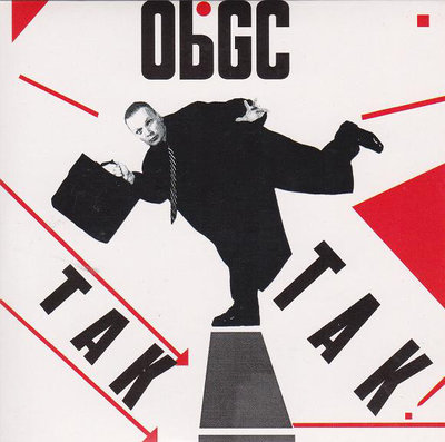 Obywatel G.C. ‎– Tak Tak.jpg