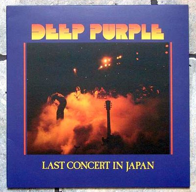 Deep Purple - The Last Concert In Japan 0.jpg
