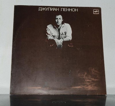 JulianLennon_600.jpg