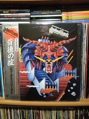 JP 1984.jpg