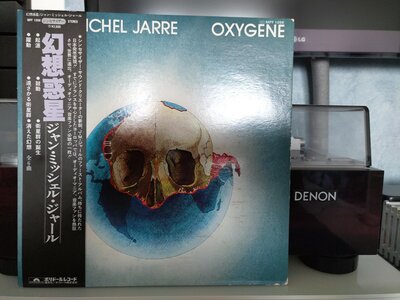 jarre.jpg