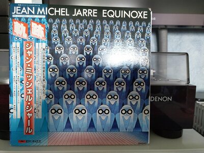 jarre.jpg
