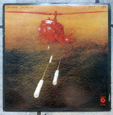 Budka Suflera - 1974 - 1984(2) 0.jpg