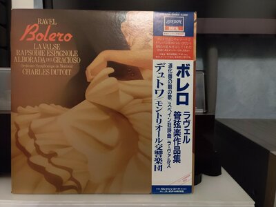 Ravel - Charles Dutoit  Orchestre Symphonique De Montréal ‎– Bolero - La Valse - Rapsodie Espagnole - Alborada Del Gracioso.jpg