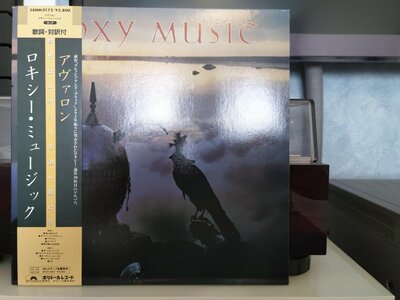 Roxy Music - Avalon.jpg