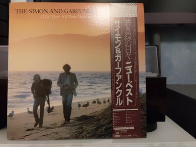 Simon And Garfunkel - The Simon And Garfunkel Collection.jpg
