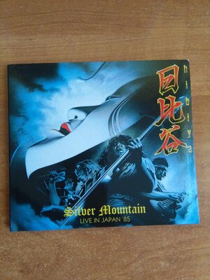 Silver Mountain Hibiya Live In Japan '85.jpg