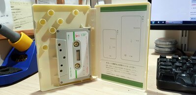 TDK Mail cassette 10 2.jpg