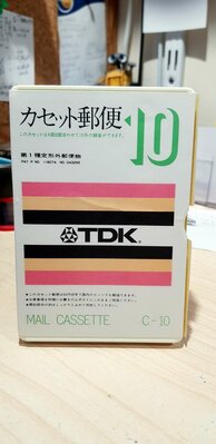 TDK Mail cassette 10 1.jpg