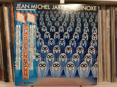 Jean Michel Jarre - Equinoxe.jpg