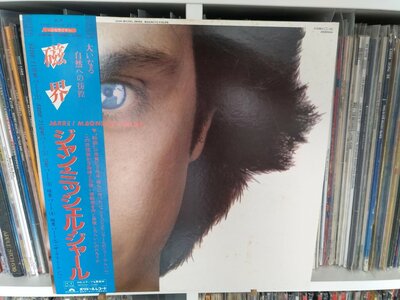 Jean Michel Jarre ‎– Les Chants Magnétiques.jpg