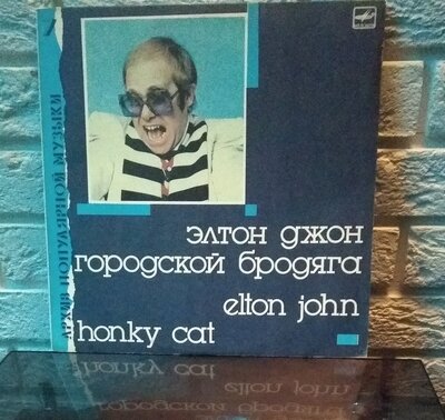 elton.jpg