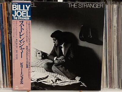 Billy Joel - The Stranger.jpg
