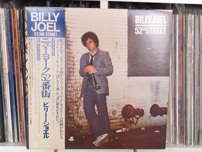 Billy Joel ‎– 52nd Street.jpg